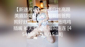 [MP4/ 2.09G] 专约少女萝莉大神唐伯虎极品嫩妹魅惑红丝配性感红肚兜，边操娇嫩小穴边玩弄小菊花