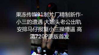 J究极粉奶梦幻女神▌辛尤里▌超M女皮鞭调教_淫奴刑具AV棒凌辱