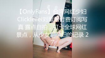 商场女厕偷拍眼镜美女微毛嫩逼蠕动肉穴真迷人