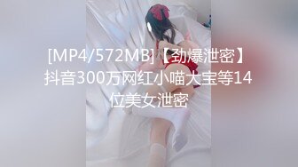 [MP4/ 871M] JK装短裙黑丝极品女神，隔着内裤磨蹭小穴，换上女仆装跪地深喉，怼着大屁股交叉姿势就是操