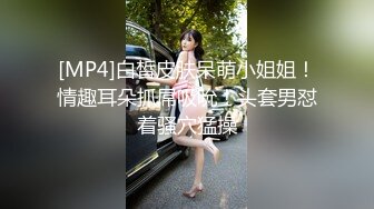 【绿奴推荐】OF韩国情侣网红「wbcouple」情趣黑丝母狗跪，饮尿，开后庭，屁股蛋都拍红了