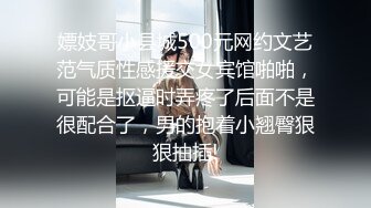 最新流出超萌90后微博红人兔牙喵喵喵自慰视频