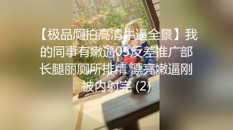 最新反差婊《6》性爱私拍流出❤二十位良家美女出镜 记录人后放荡另一面