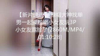 反差女神「Adeless2」国产情侣国庆节出游自拍 衬衫托着美乳酮体美极了