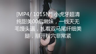 【MP4/HD】色控 PH080 意外發現姐姐的S屬性