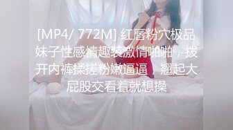 【极品❤️美少女】7.31粉嫩宝宝 性感诱惑反差淫荡自慰 小穴无比湿滑 指奸蜜穴大量白浆淫汁 淫靡