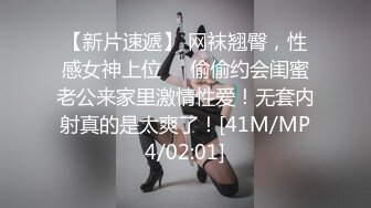 STP33010 下属业绩不合格老板的黑丝榨精惩罚 BunnyMiffy 米菲兔