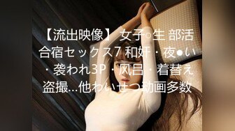 蜜桃传媒 PMC-229 禽兽继父操爆继女发泄-金宝娜