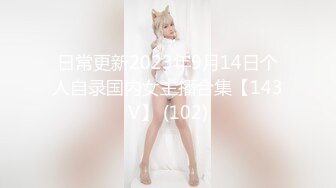 麻豆传媒 MD-0288《爆操骚话女仆》每天都是情人节❤️苏畅[MP4/846MB]