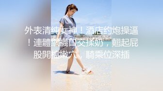 大波浪极品美御姐！大长腿包臀裙性感！开档丝袜假屌地上骑坐，抬起双腿深插，穿上高跟鞋更是诱惑