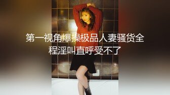 微博夏鸽鸽极品黑丝眼镜爆乳长腿 小公主直播美足发骚视图福利合集