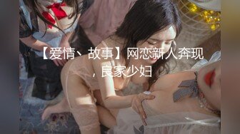 91制片厂 91KCM-099 美人妻在老公面前疯狂被操