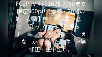 [MP4]【贺新春❤️会所尊享】春节限定特别系列〖初四主打〗新作-六人行公寓EP2 六人混战 强制取精