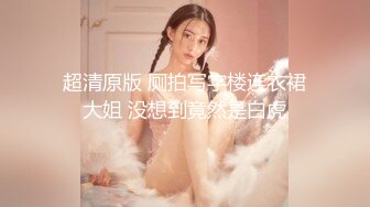 《顶级震撼极品骚婊》最新流出万狼求购OnlyFans地狱调教大咖【狗王】私拍第二季~吃精双通车震各种刺激玩法无水原画