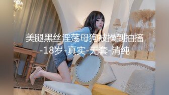 [MP4/ 1.49G]&nbsp;&nbsp;一排小姐姐！挑选人气最高的操！奇怪形状大屌男，各种姿势爆操，旁边还有解说