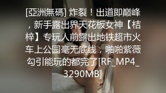 爆操刚领证小少妇1