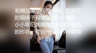 《百度云泄密》大学老师和班上美女学生酒店开房啪啪啪被曝光