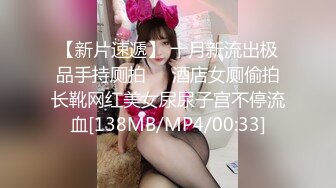 [MP4/ 1.04G]&nbsp;&nbsp;满背纹身萌萌哒双马尾美妞，无聊和炮友来一炮，特写深喉吸吮很卖力，主动上位骑乘