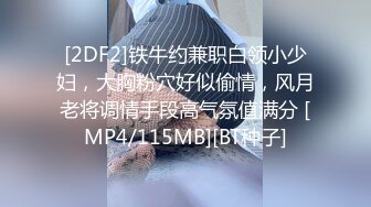 [MP4/1.2GB]ED Mosaic 老公帶著老婆去參觀AV現場沒想到老婆玩上癮了3個男人一起上玩4P