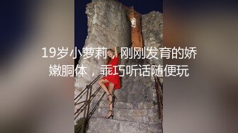 STP19404 粉嫩大乳晕亚籍甜美妹子跳蛋震动棒自慰，无毛粉穴道具双管齐下插入震动呻吟娇喘