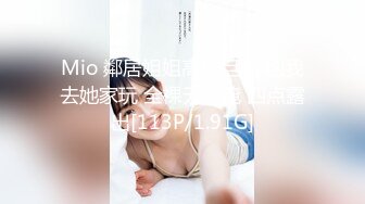 轰动探花界事件【情感主博李寻欢】暴力大战平台萝莉女主播【旺仔牛逼糖】SM道具 暴力各式啪啪