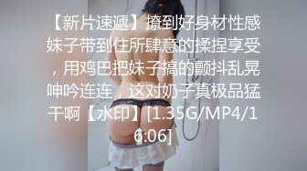 【专业男技师】真实良家少妇空虚寂寞冷，来让小伙给高潮，偷拍骚逼流水，怒操淫穴满足她