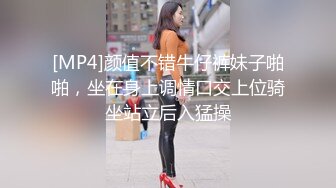 长发妹子黑丝大白屁股被强壮小伙后入操穴把性爱当成工作