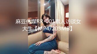 [MP4/ 610M] 全程高能当着女友面操闺蜜，女友一会出来偷看一下，最后还内射帮忙递纸巾