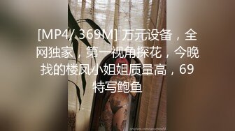 甜美御姐女神小桃被操成母狗 完美身材随意玩弄