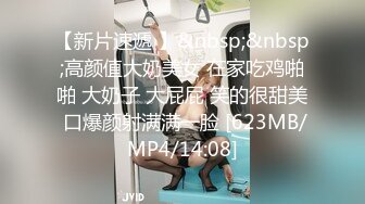 【3P约操人妻骚女】干之前还吃了药，站立后入前后夹击，小骚货骑上来猛坐，不吃药还真顶不住，卧室浴室换着场景操