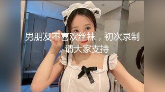 国产AV 杏吧 元宵节巨献 逃婚新娘 女儿倔强逃婚 母亲激情补位 沈娜娜