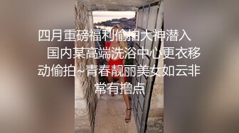 《人气网红私拍》露脸才是王道！万人追网红高颜极品蜜桃臀美鲍女神naomi最新订阅，各种场景露出紫薇啪啪撸点很高 (23)