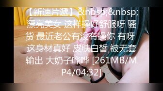 极品巨乳M痴女，淫荡求操1pon 081719_886