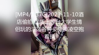 《监控破解》酒店女服务生宿舍多位大奶子美女换衣服 (1)