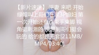 [MP4]超人气美少女 糖心Up 意外遭老公的查岗被主人幸临调教的小母狗，皮衣网袜捆绑极具诱惑