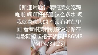 土豪包养的大学生美女 爸比轻点我疼完整版 (1)