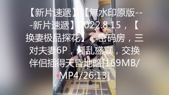 《强烈推荐✅小女神》露脸邻家乖乖清纯美少女，网红顶级极品萝莉小母狗【罗利布林】福利私拍，紫薇玩肛玩穴啪啪极度反差  (8)