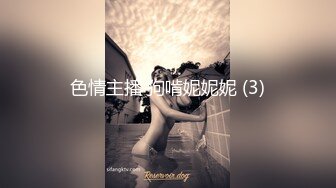 最新流出《韩芳语》下班后的情色指导 夏日性感比基尼全裸无遮！四点全露！