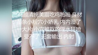 台湾轻熟女御姐下班后偷吃小鲜肉