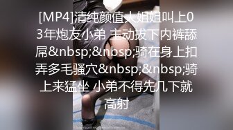 [MP4/510M]7/15最新 性爱新作挥别羞涩的性时光高校生的情欲回忆爆操校花美女VIP1196