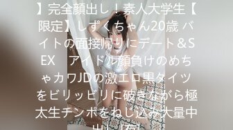 韩国美乳BJ主播【韩宝贝】揉奶热舞 模拟啪啪热舞合集【200V】 (93)