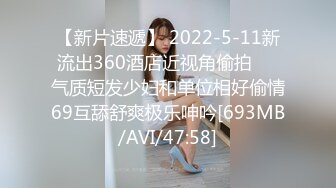 【AI画质增强】酒店约艹高挑美女大长腿黑丝扯开破裤子，掰开双腿露粉逼，掏出大屌猛狂艹