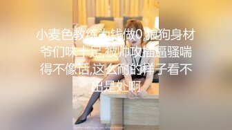 STP27319 全裸双模 极品情色女王雪乳嫩模▌雅捷x裘伊▌职装OL无力反抗的俩人 诱人黑丝嫩穴强制侵犯抽插 呻吟迭起