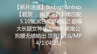 STP25977 本人比照片漂亮，高颜值外围靓女，胸前纹身性感身材，扛起双腿就是爆操