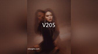 V205