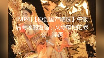 成功拿下“好利来”母狗各种丝袜美腿制服诱惑口交做爱『完整版看简阶』