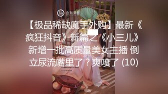 麻豆传媒豪乳女神吴梦梦无套系列-豪乳黑丝风骚家政妇 浪荡护理激情榨精 高潮内射