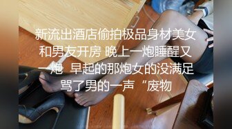 无套艹98嫩女友