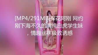 清纯可爱邻家美少女『小敏儿』萌妹少女跳蛋情绪中出，白丝长筒袜性感美腿抗肩爆炒小蜜穴，清纯少女酥到骨头里