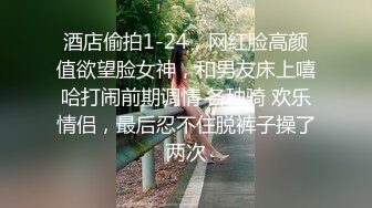 【淫荡母狗❤️性瘾虐爱狂】大三制服女神『晚晚』约啪单男啪啪被操 找陌生人前怼后操玩3P 高清私拍41P